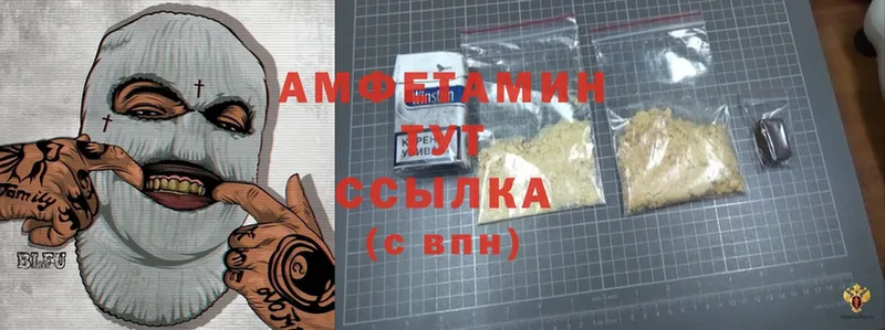 Amphetamine Premium  Щёкино 