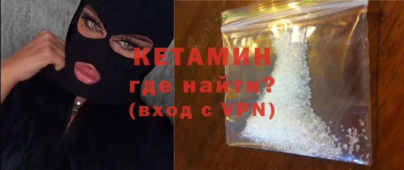 mega ссылки  Щёкино  КЕТАМИН ketamine 